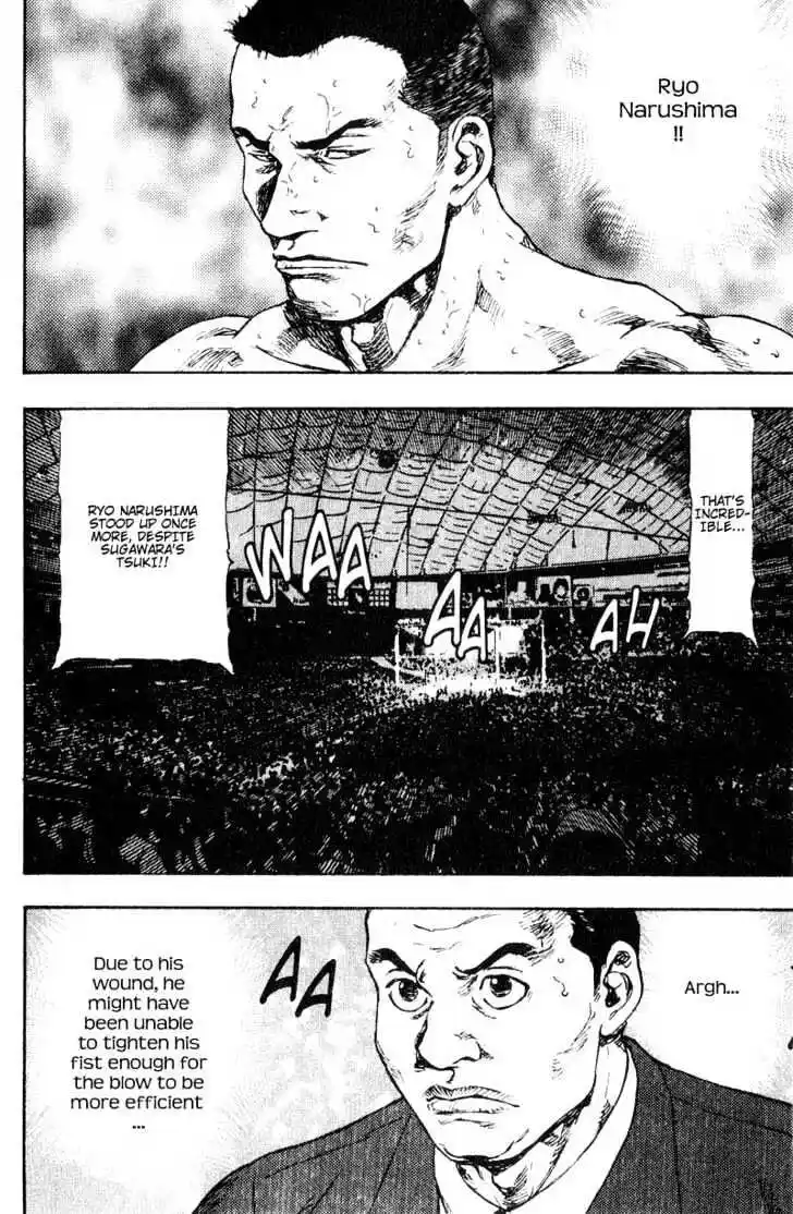 Ahh!! Bishamon High School Vol.11 Ch.109