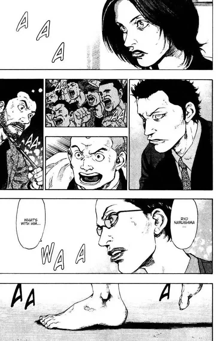 Ahh!! Bishamon High School Vol.11 Ch.109