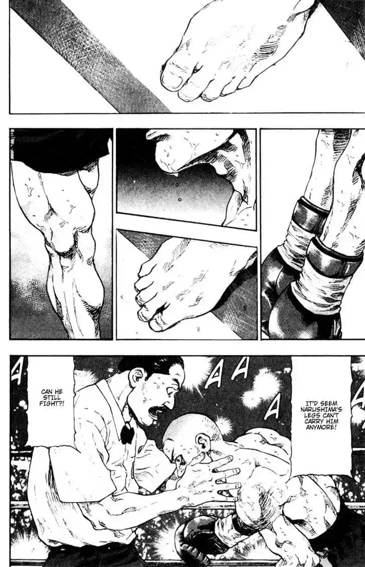 Ahh!! Bishamon High School Vol.11 Ch.109