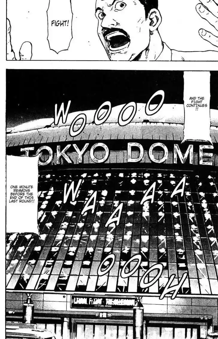 Ahh!! Bishamon High School Vol.11 Ch.109