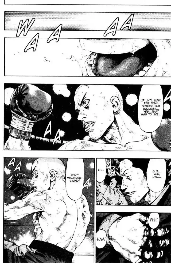 Ahh!! Bishamon High School Vol.11 Ch.110