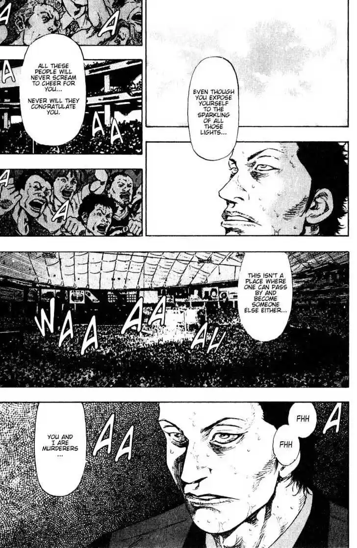 Ahh!! Bishamon High School Vol.11 Ch.110