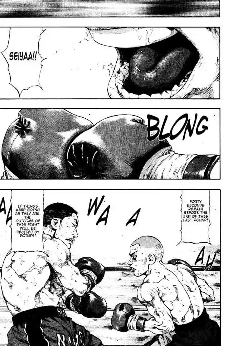 Ahh!! Bishamon High School Vol.11 Ch.110