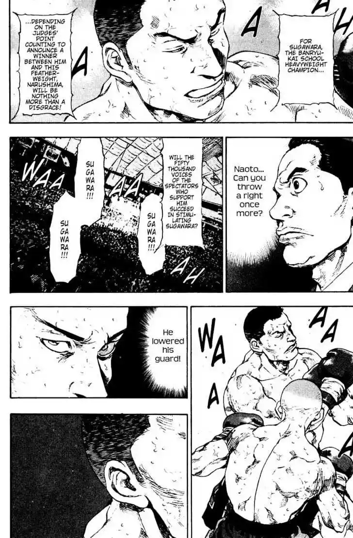 Ahh!! Bishamon High School Vol.11 Ch.110