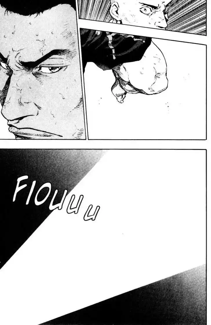 Ahh!! Bishamon High School Vol.11 Ch.110