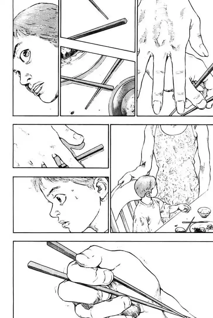 Ahh!! Bishamon High School Vol.12 Ch.111