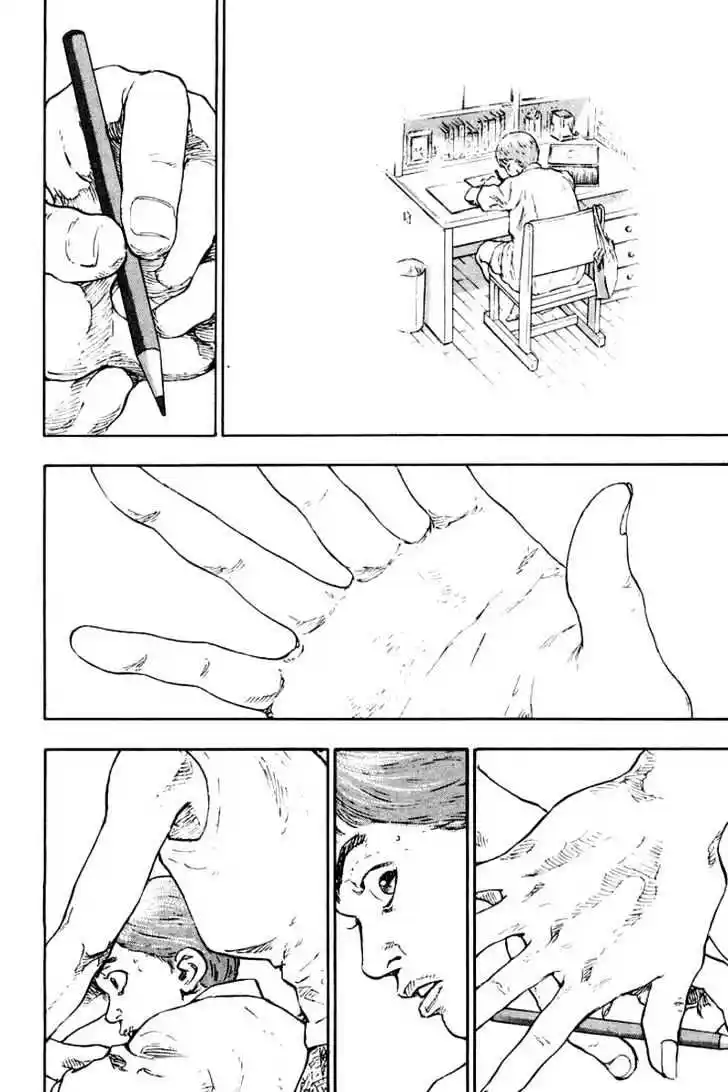 Ahh!! Bishamon High School Vol.12 Ch.111