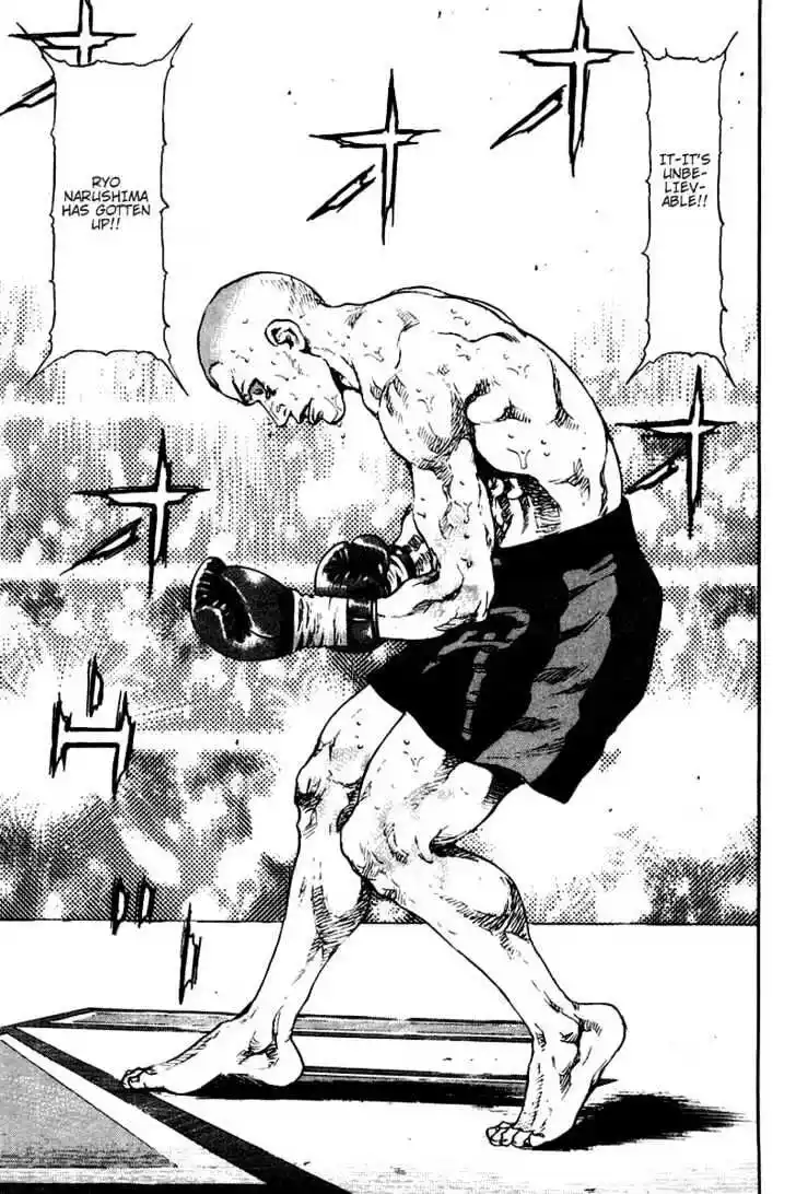 Ahh!! Bishamon High School Vol.12 Ch.111