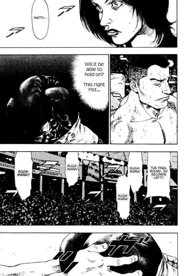 Ahh!! Bishamon High School Vol.12 Ch.111