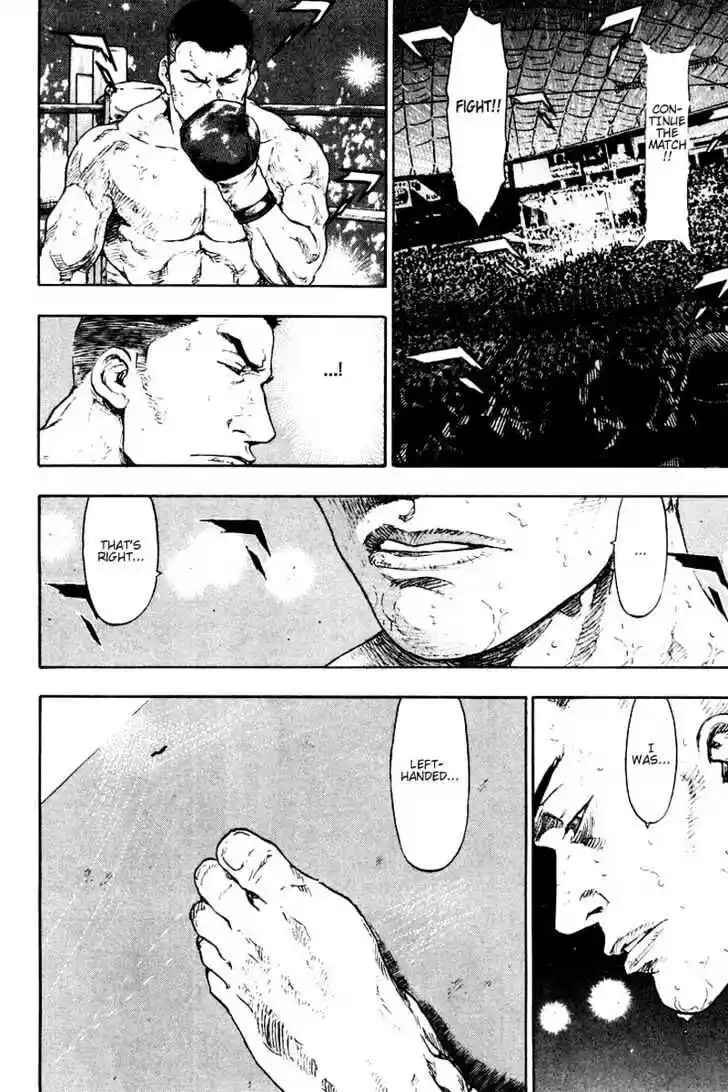 Ahh!! Bishamon High School Vol.12 Ch.111