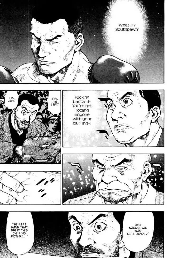 Ahh!! Bishamon High School Vol.12 Ch.111