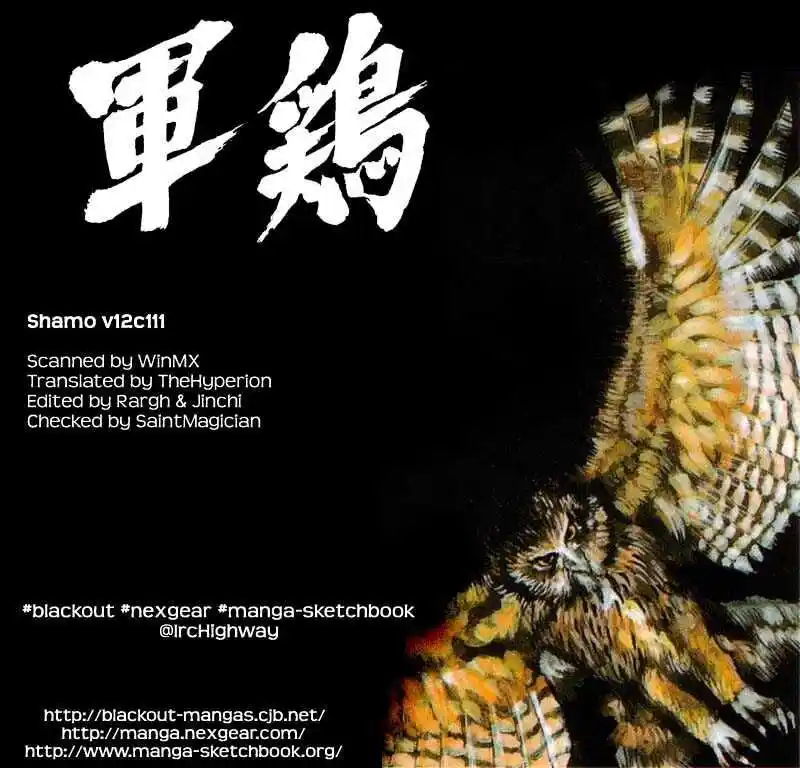 Ahh!! Bishamon High School Vol.12 Ch.111