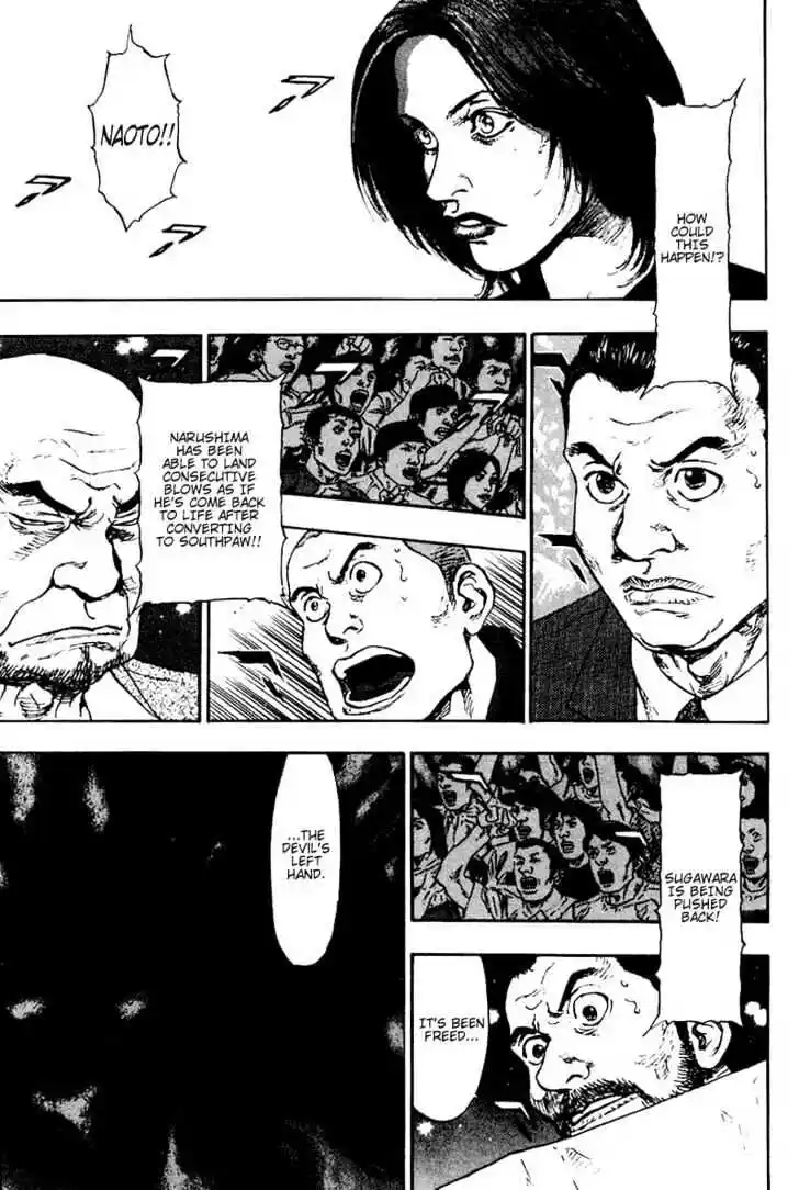 Ahh!! Bishamon High School Vol.12 Ch.112