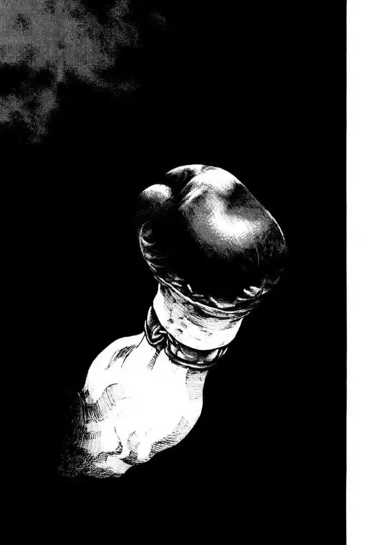 Ahh!! Bishamon High School Vol.12 Ch.112