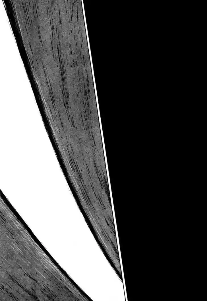 Ahh!! Bishamon High School Vol.12 Ch.112