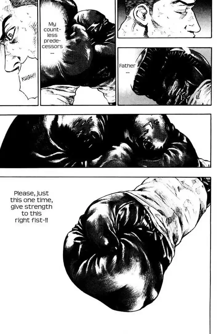 Ahh!! Bishamon High School Vol.12 Ch.112