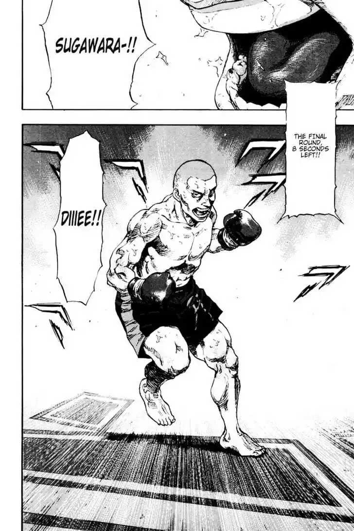 Ahh!! Bishamon High School Vol.12 Ch.112