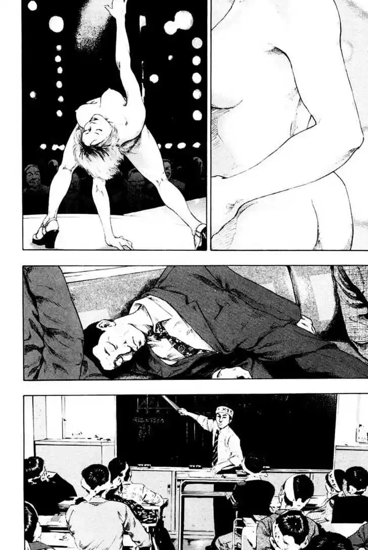 Ahh!! Bishamon High School Vol.12 Ch.113