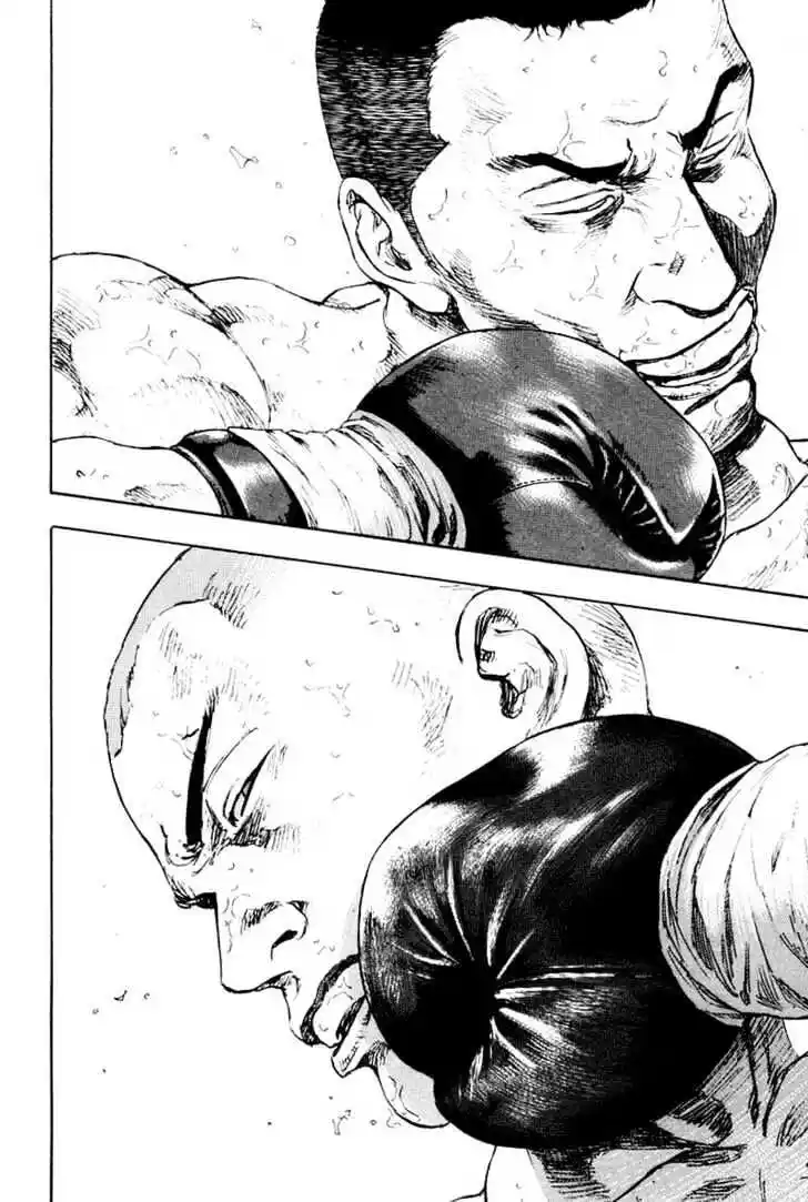 Ahh!! Bishamon High School Vol.12 Ch.113