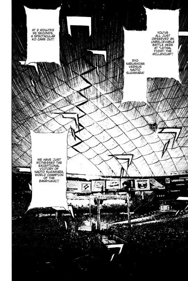 Ahh!! Bishamon High School Vol.12 Ch.113