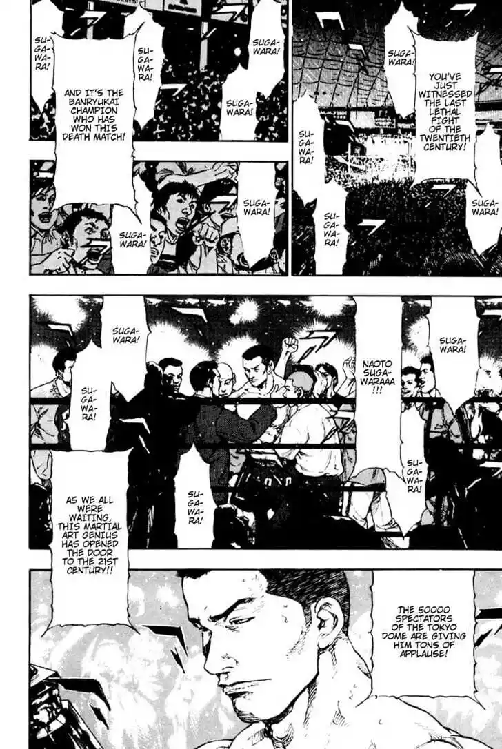 Ahh!! Bishamon High School Vol.12 Ch.114