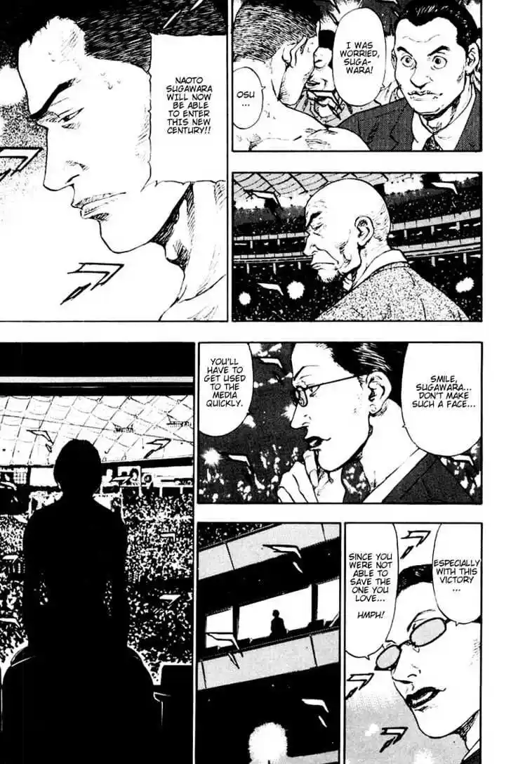 Ahh!! Bishamon High School Vol.12 Ch.114