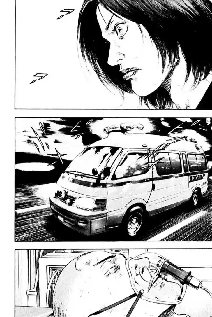 Ahh!! Bishamon High School Vol.12 Ch.114