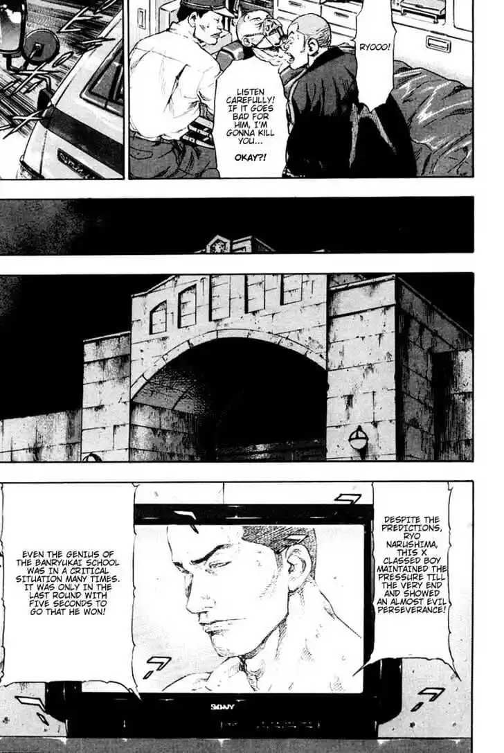 Ahh!! Bishamon High School Vol.12 Ch.114