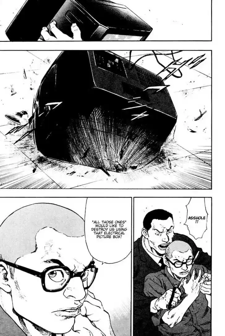 Ahh!! Bishamon High School Vol.12 Ch.114