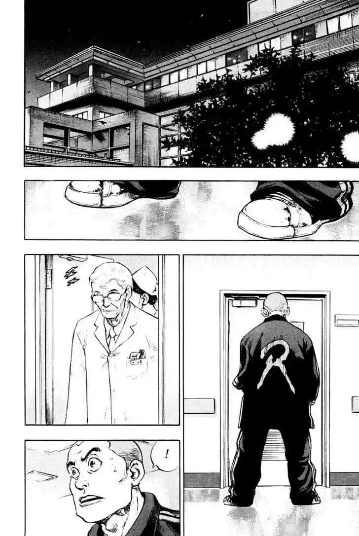 Ahh!! Bishamon High School Vol.12 Ch.114