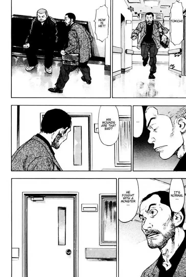 Ahh!! Bishamon High School Vol.12 Ch.114