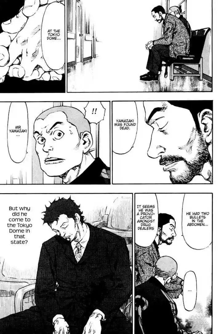 Ahh!! Bishamon High School Vol.12 Ch.114