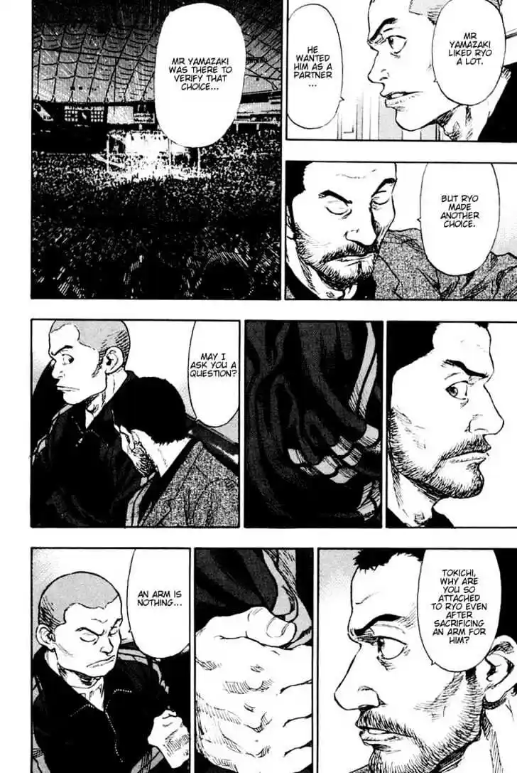 Ahh!! Bishamon High School Vol.12 Ch.114