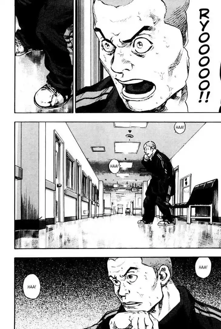 Ahh!! Bishamon High School Vol.12 Ch.114