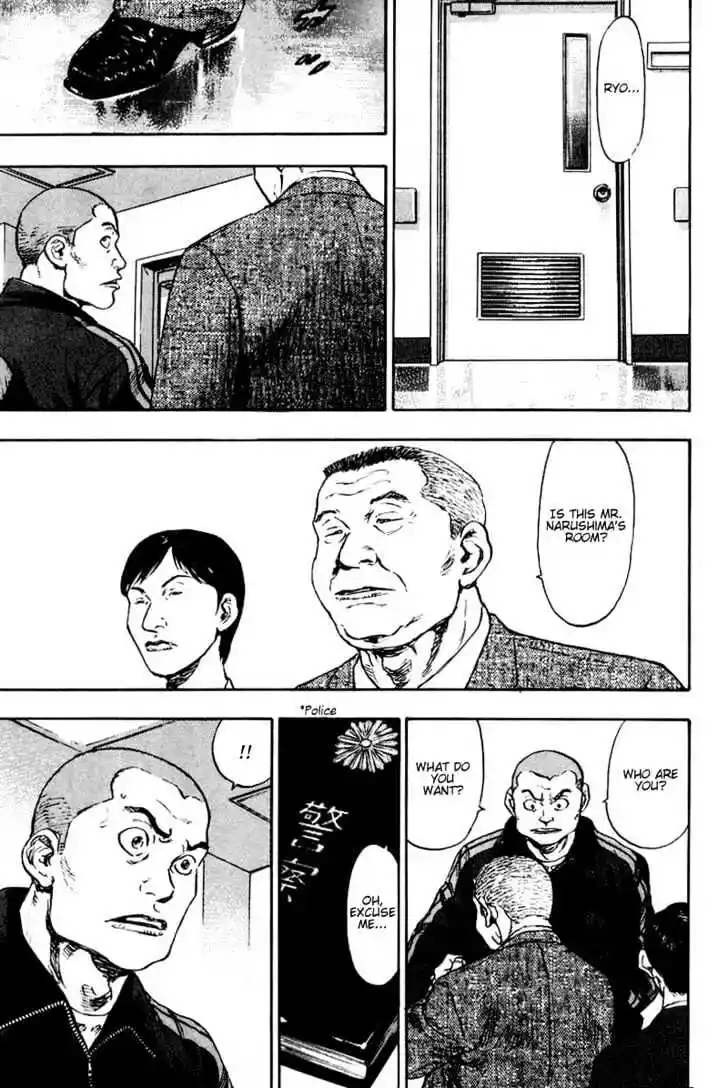 Ahh!! Bishamon High School Vol.12 Ch.114