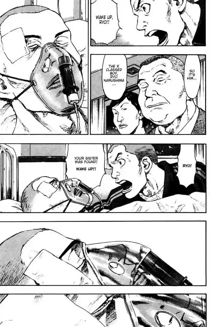 Ahh!! Bishamon High School Vol.12 Ch.115