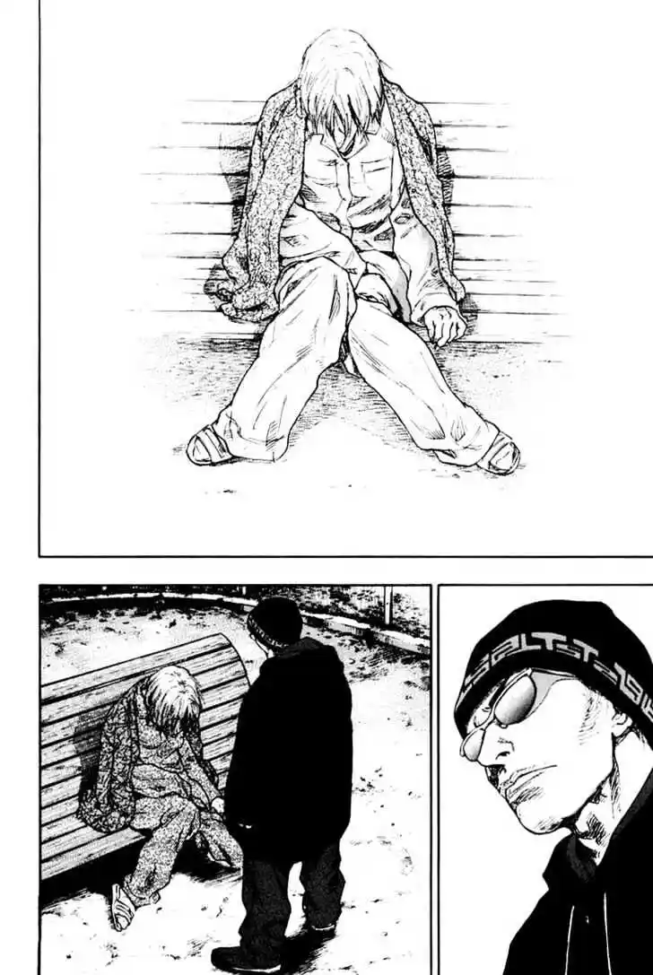 Ahh!! Bishamon High School Vol.12 Ch.115