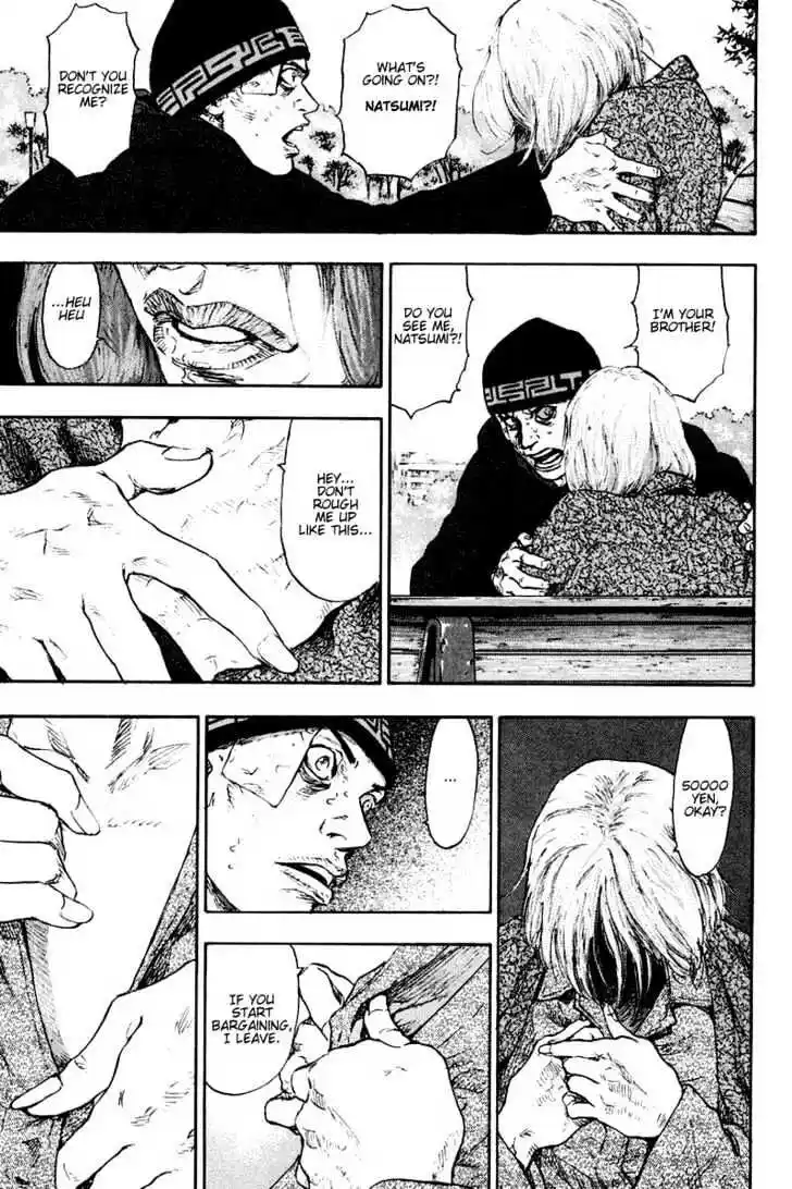 Ahh!! Bishamon High School Vol.12 Ch.115