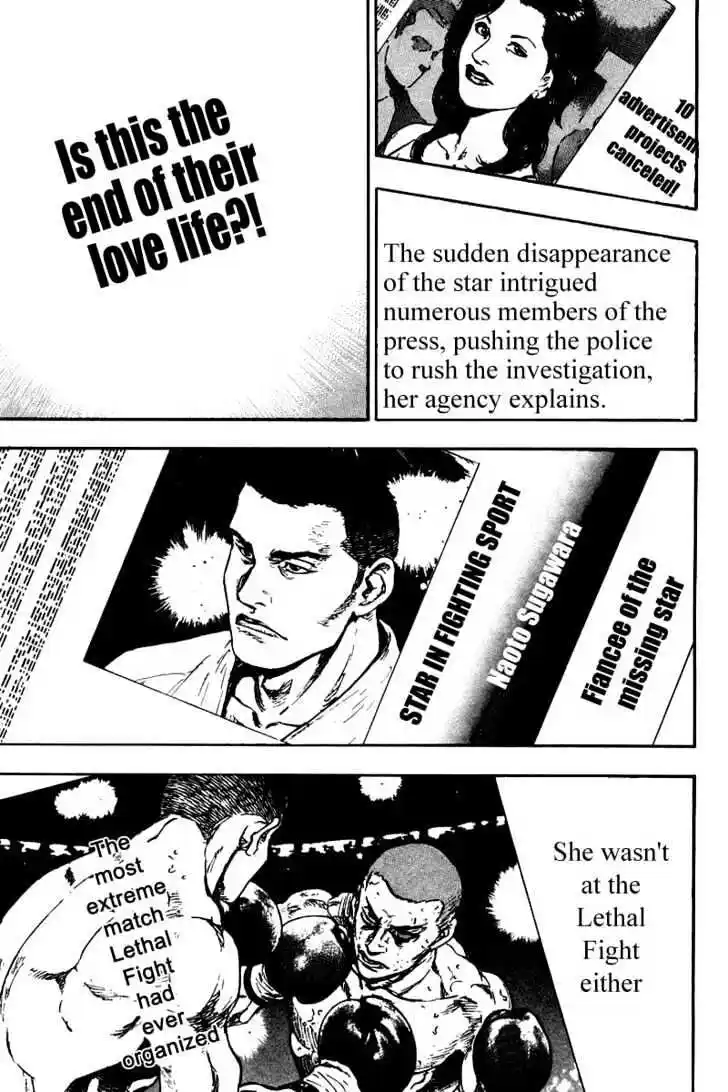 Ahh!! Bishamon High School Vol.12 Ch.116