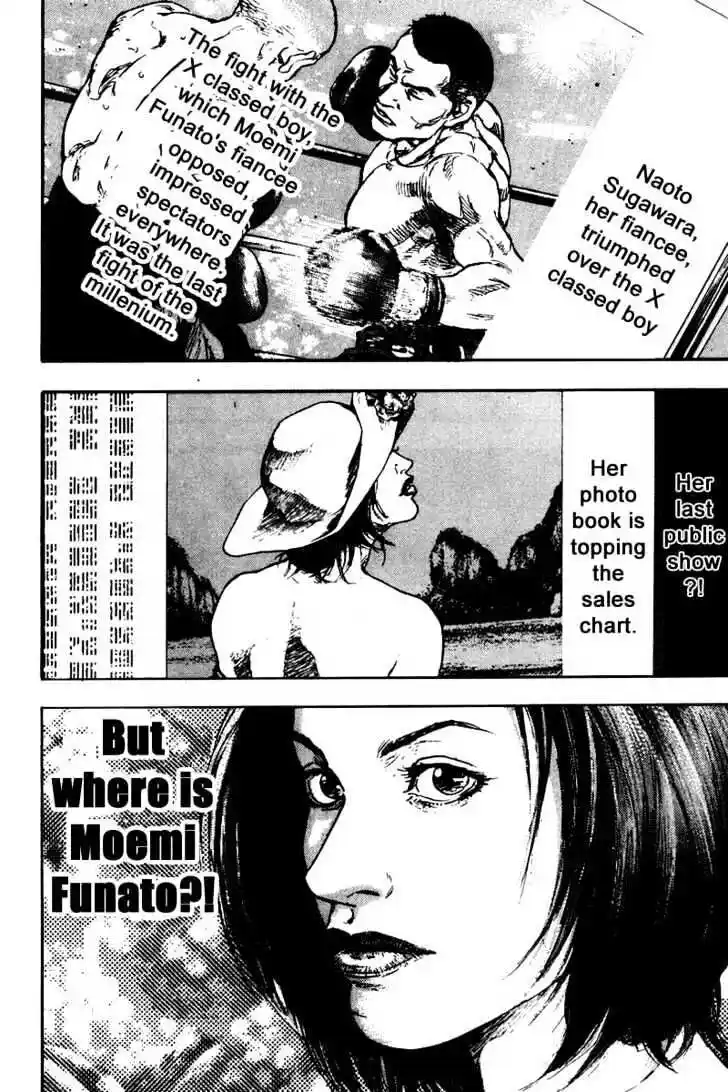 Ahh!! Bishamon High School Vol.12 Ch.116