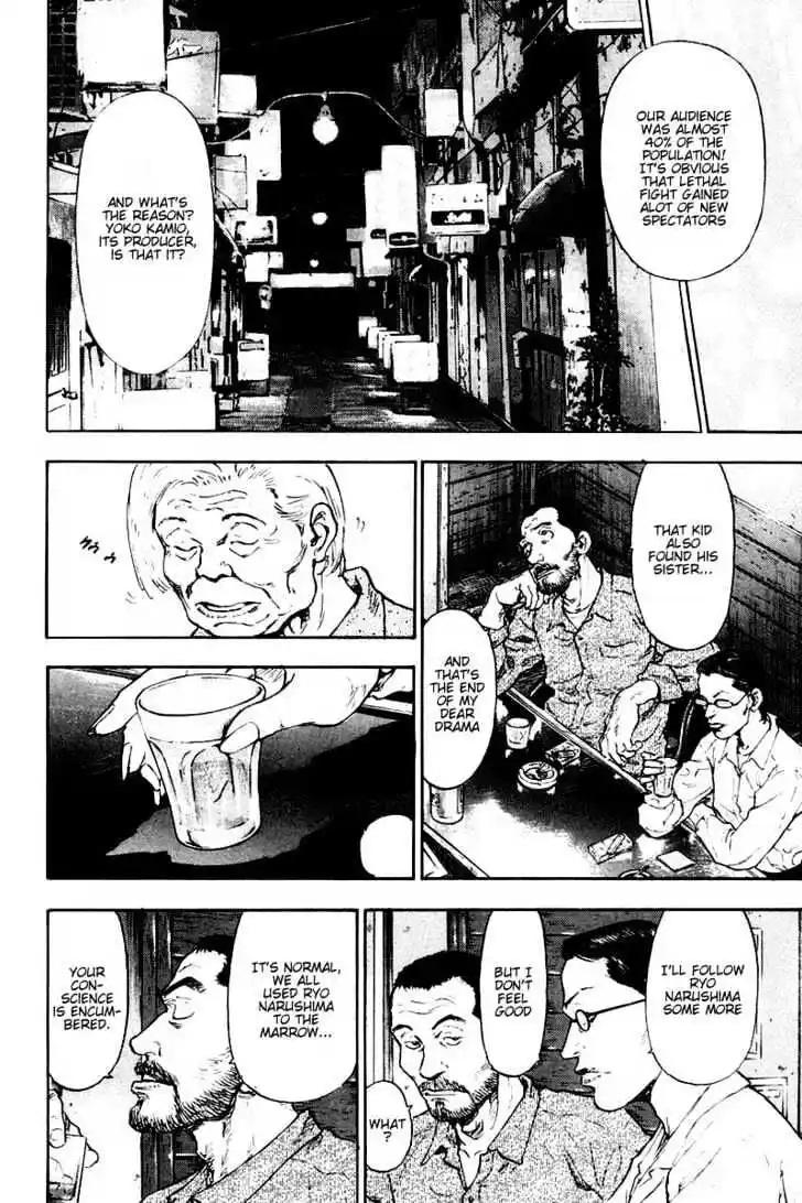 Ahh!! Bishamon High School Vol.12 Ch.116