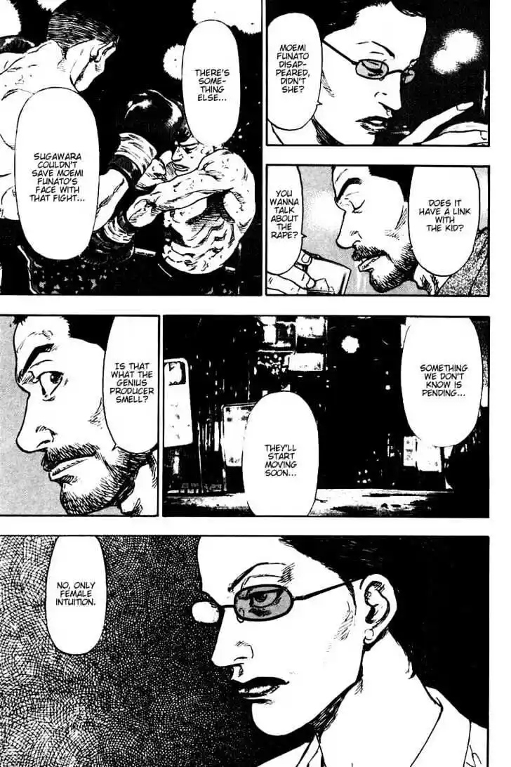 Ahh!! Bishamon High School Vol.12 Ch.116