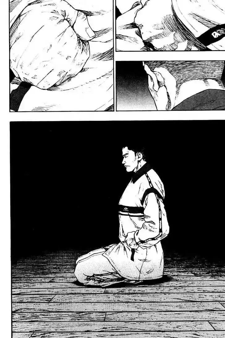 Ahh!! Bishamon High School Vol.12 Ch.116