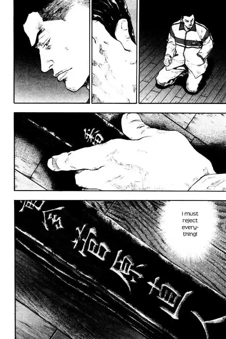 Ahh!! Bishamon High School Vol.12 Ch.116