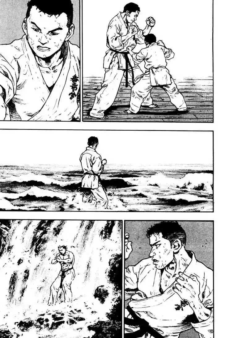 Ahh!! Bishamon High School Vol.12 Ch.116