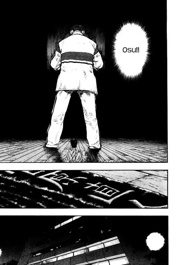 Ahh!! Bishamon High School Vol.12 Ch.116