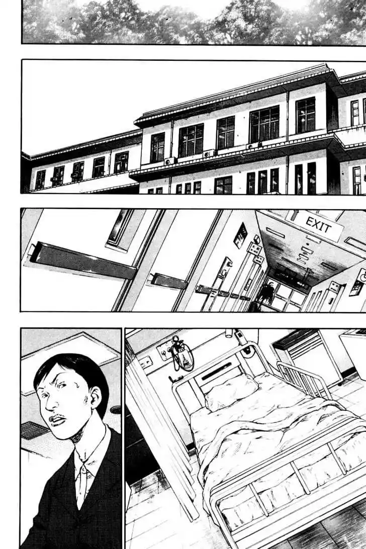 Ahh!! Bishamon High School Vol.12 Ch.117