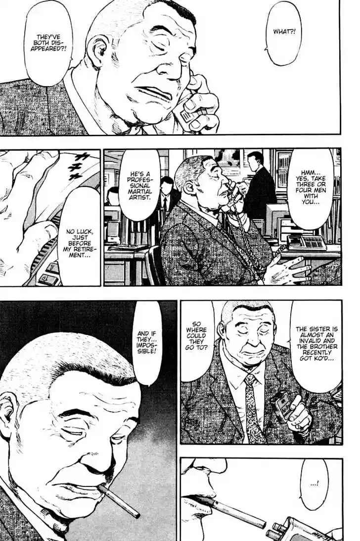 Ahh!! Bishamon High School Vol.12 Ch.117