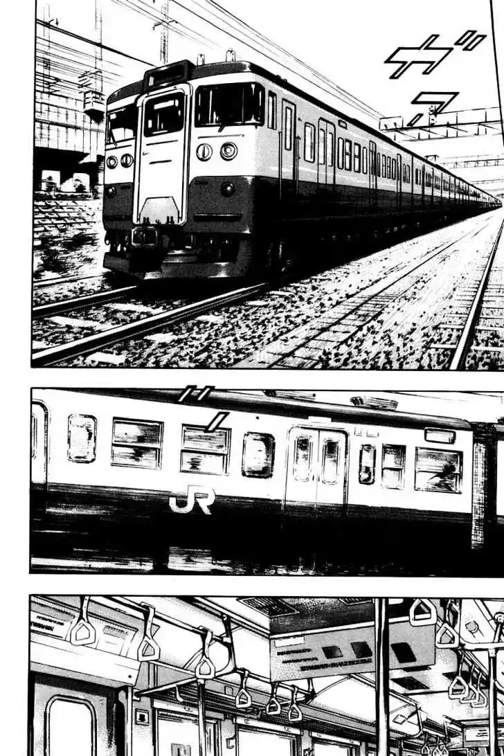 Ahh!! Bishamon High School Vol.12 Ch.117