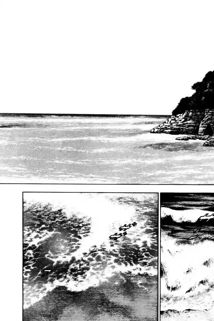 Ahh!! Bishamon High School Vol.12 Ch.117